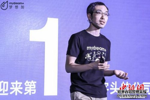 梦想加空间创始人王晓鲁