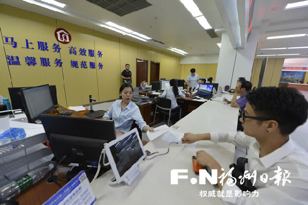 福州住房公积金中心成立28年来不改为民初心