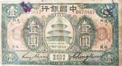 صⲮչʾһ1918귢еһԪȯ